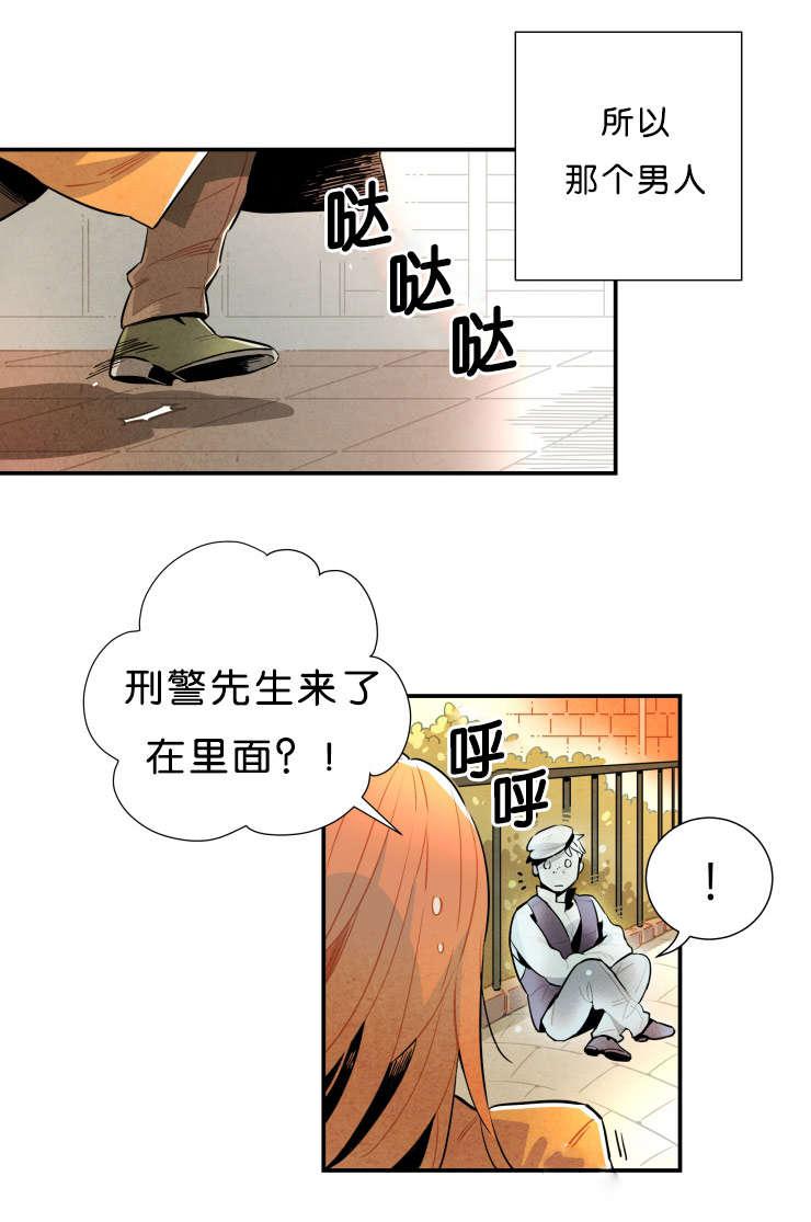 羞羞漫画网站韩漫全集-第一季完结无删减无遮挡章节图片 