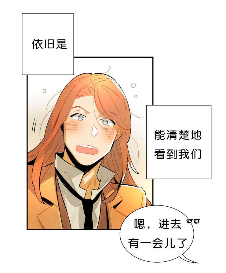 羞羞漫画网站韩漫全集-第一季完结无删减无遮挡章节图片 