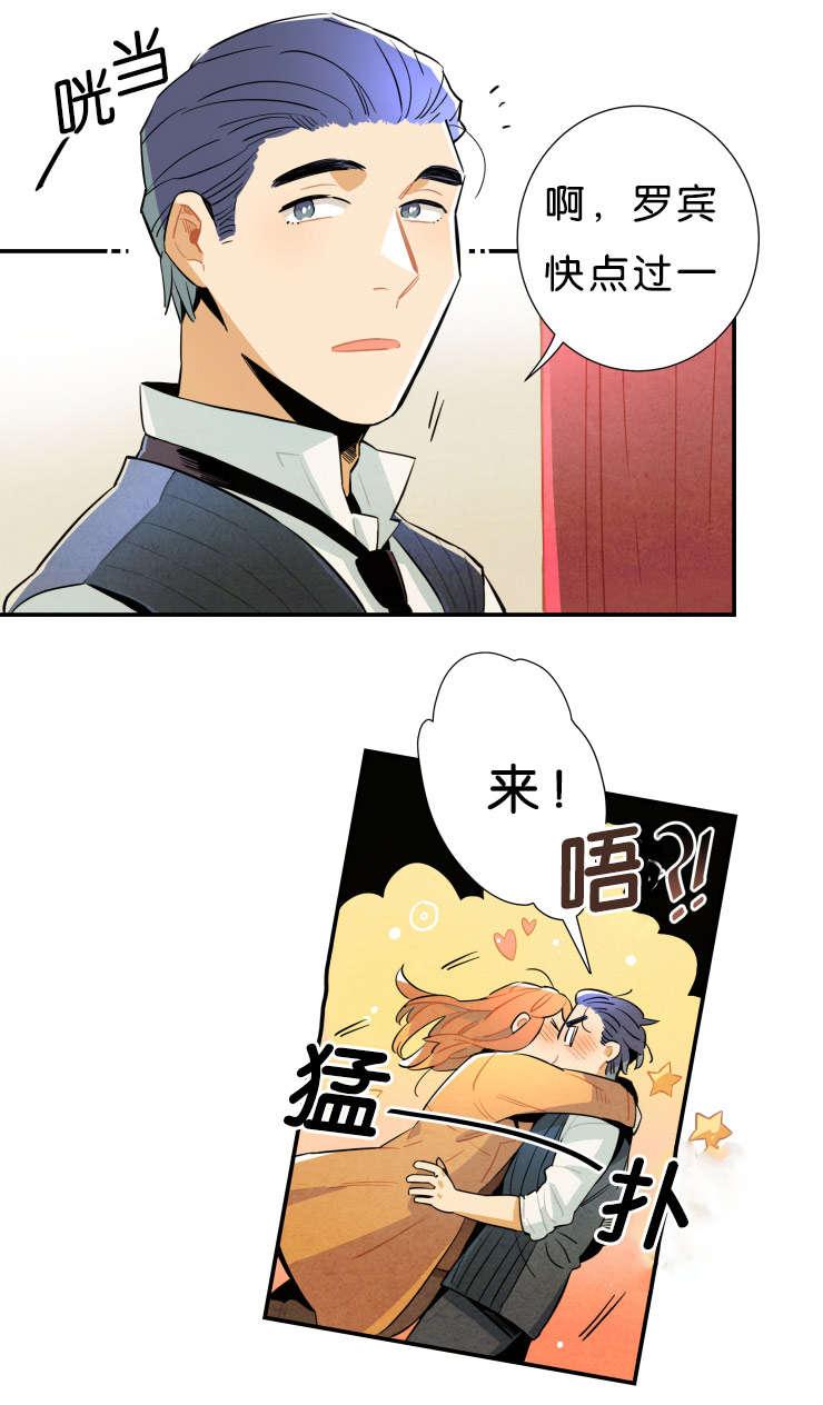 羞羞漫画网站韩漫全集-第一季完结无删减无遮挡章节图片 
