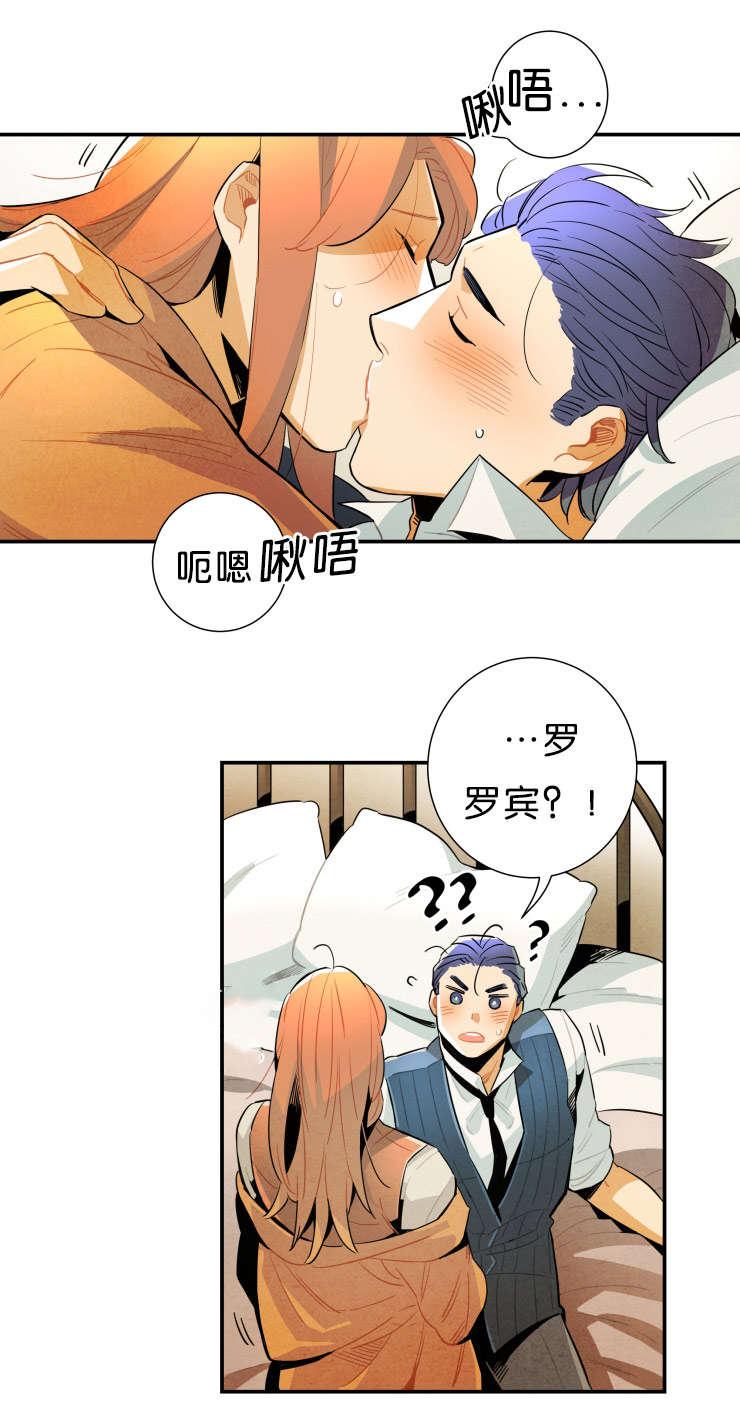 羞羞漫画网站韩漫全集-第一季完结无删减无遮挡章节图片 