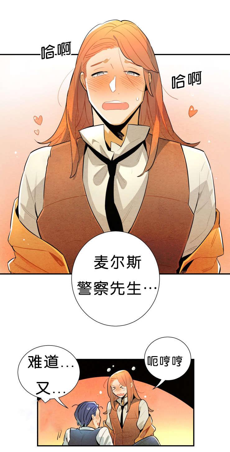 羞羞漫画网站韩漫全集-第一季完结无删减无遮挡章节图片 