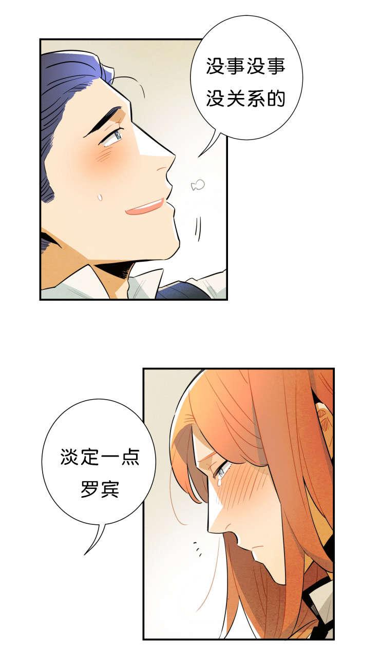 羞羞漫画网站韩漫全集-第一季完结无删减无遮挡章节图片 