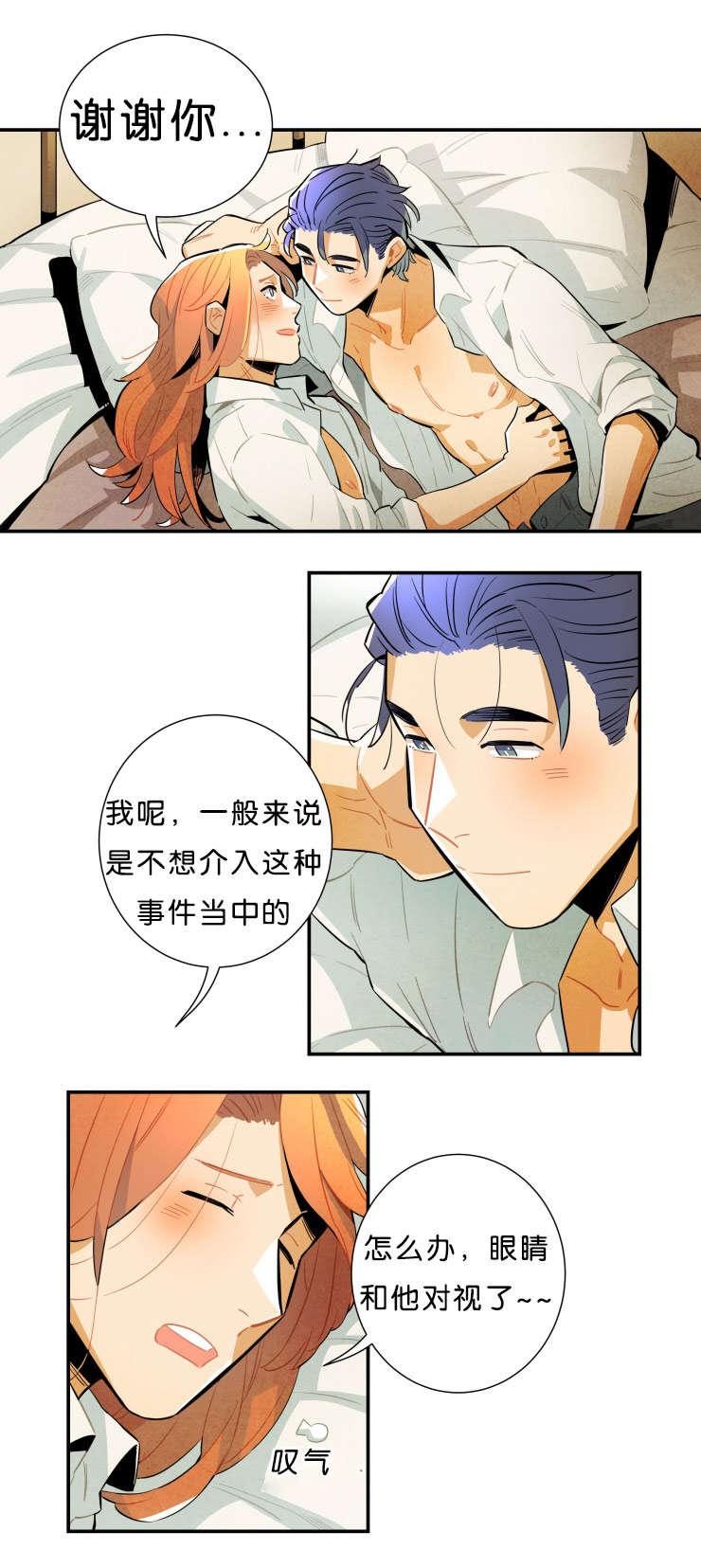 羞羞漫画网站韩漫全集-第一季完结无删减无遮挡章节图片 