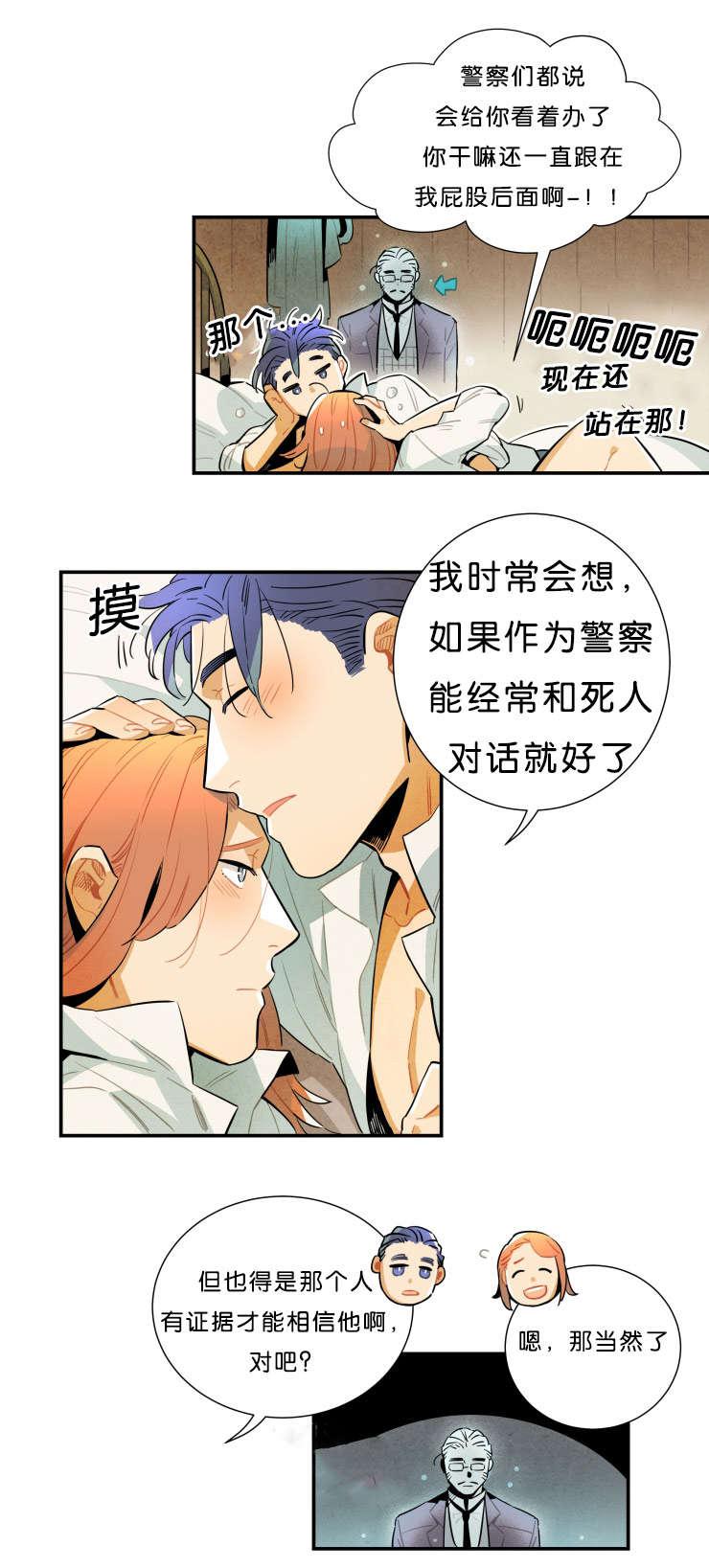 羞羞漫画网站韩漫全集-第一季完结无删减无遮挡章节图片 