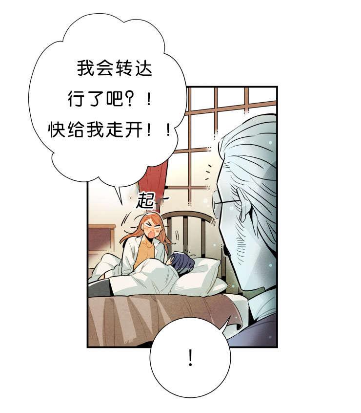 羞羞漫画网站韩漫全集-第一季完结无删减无遮挡章节图片 