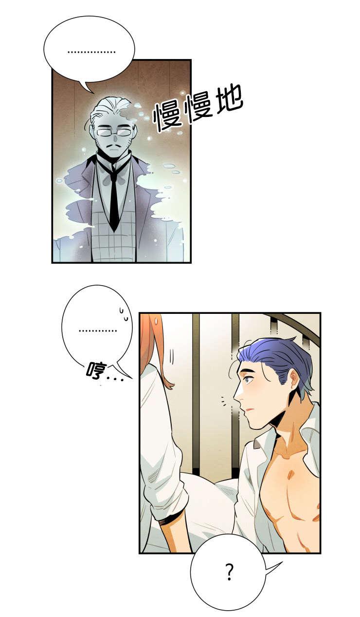 羞羞漫画网站韩漫全集-第一季完结无删减无遮挡章节图片 