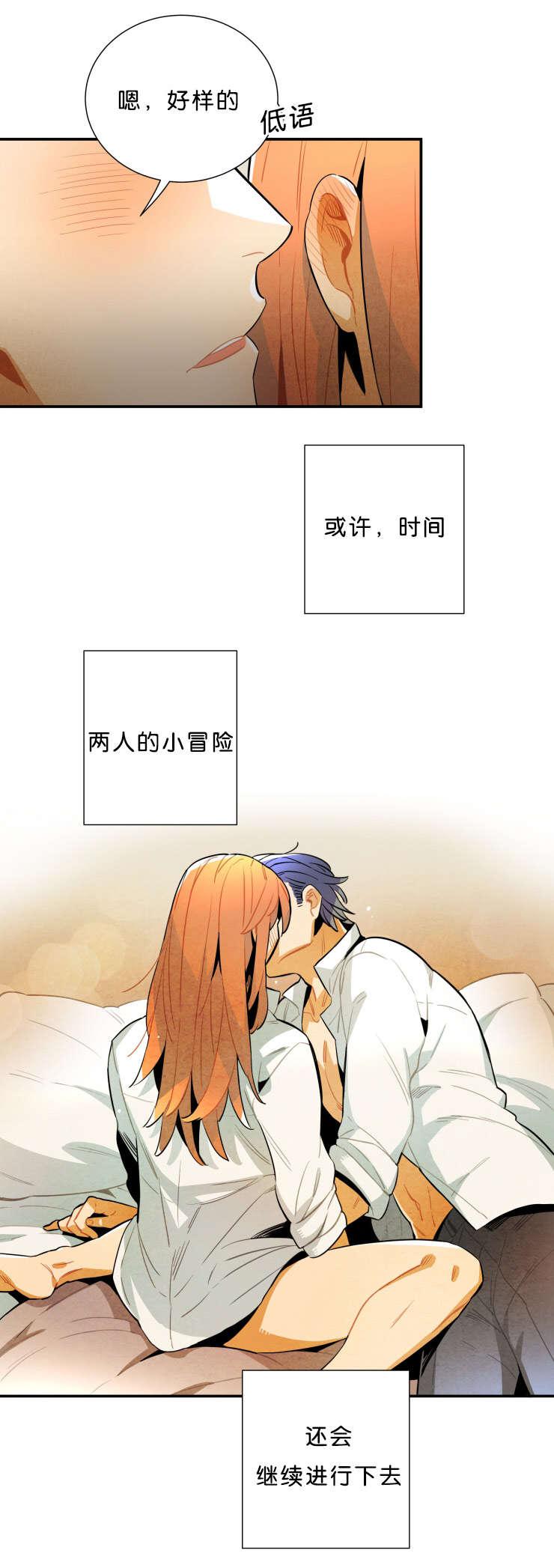 羞羞漫画网站韩漫全集-第一季完结无删减无遮挡章节图片 