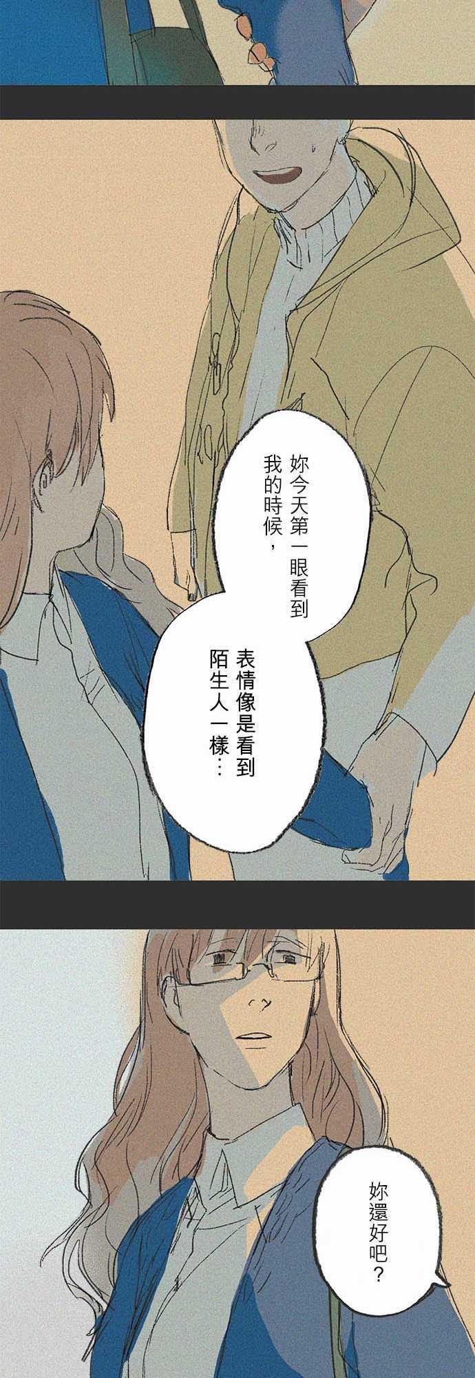 多啦a梦漫画韩漫全集-失真的輪廓#01无删减无遮挡章节图片 
