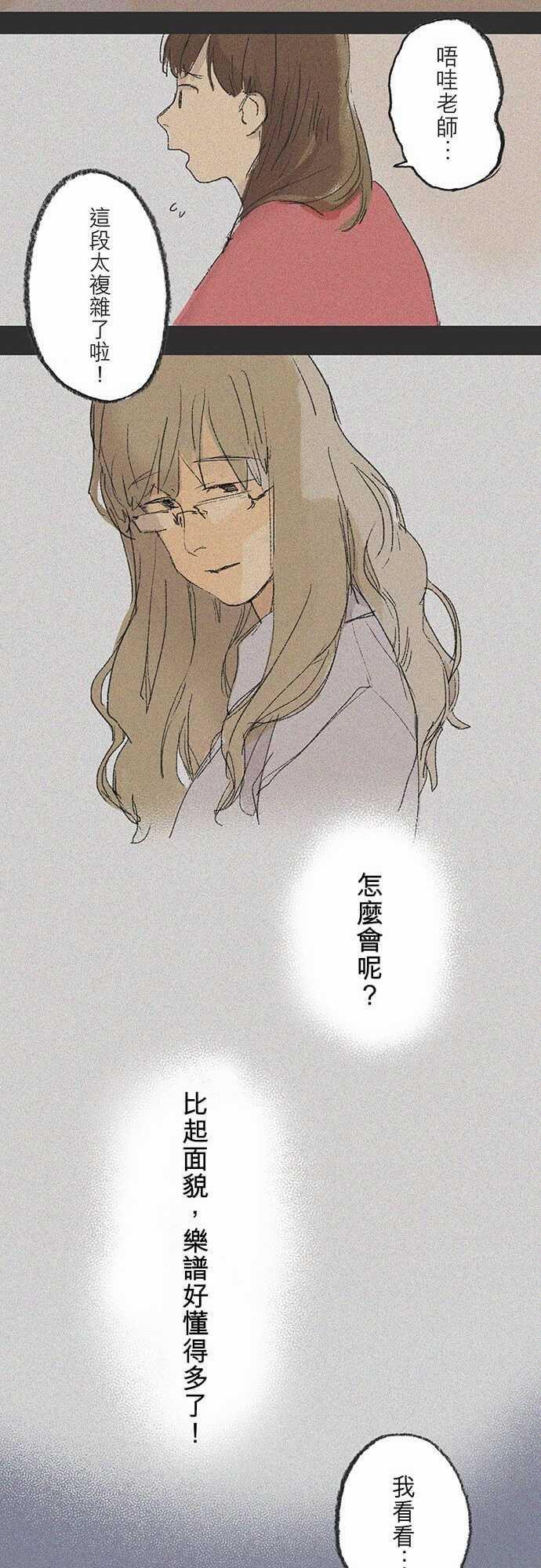 多啦a梦漫画韩漫全集-失真的輪廓#01无删减无遮挡章节图片 