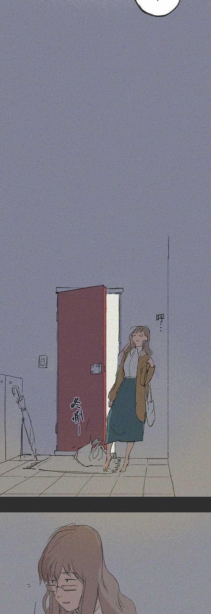 多啦a梦漫画韩漫全集-失真的輪廓#01无删减无遮挡章节图片 