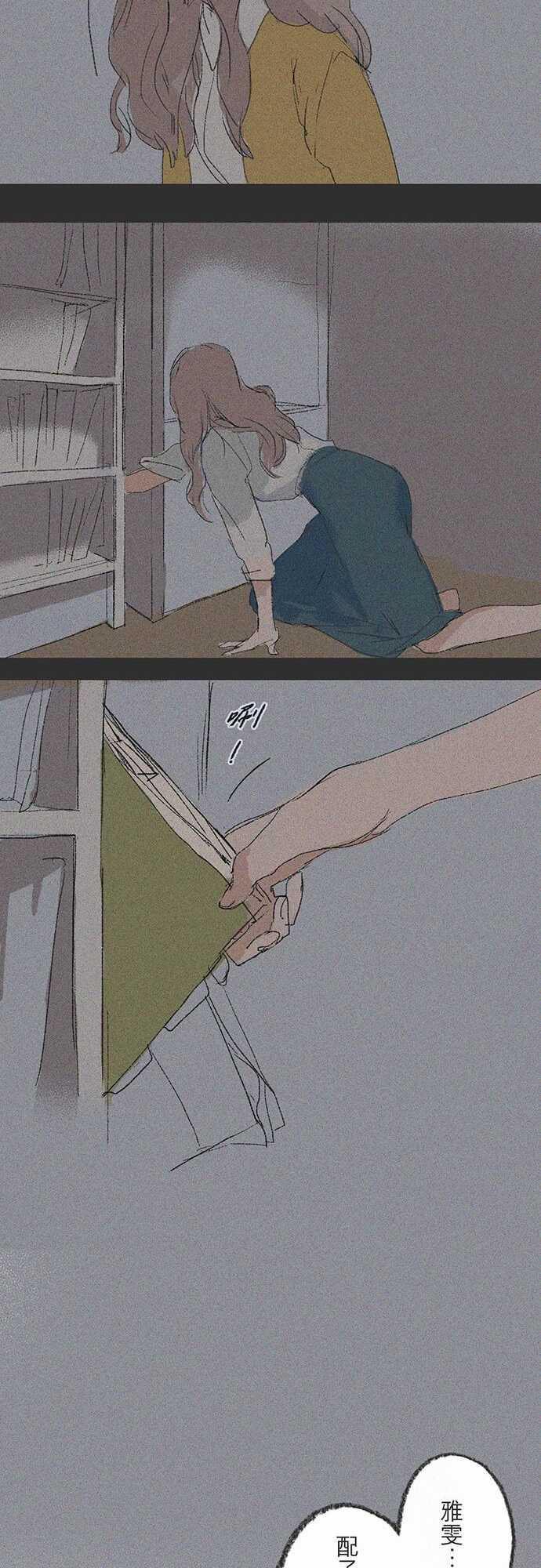多啦a梦漫画韩漫全集-失真的輪廓#01无删减无遮挡章节图片 