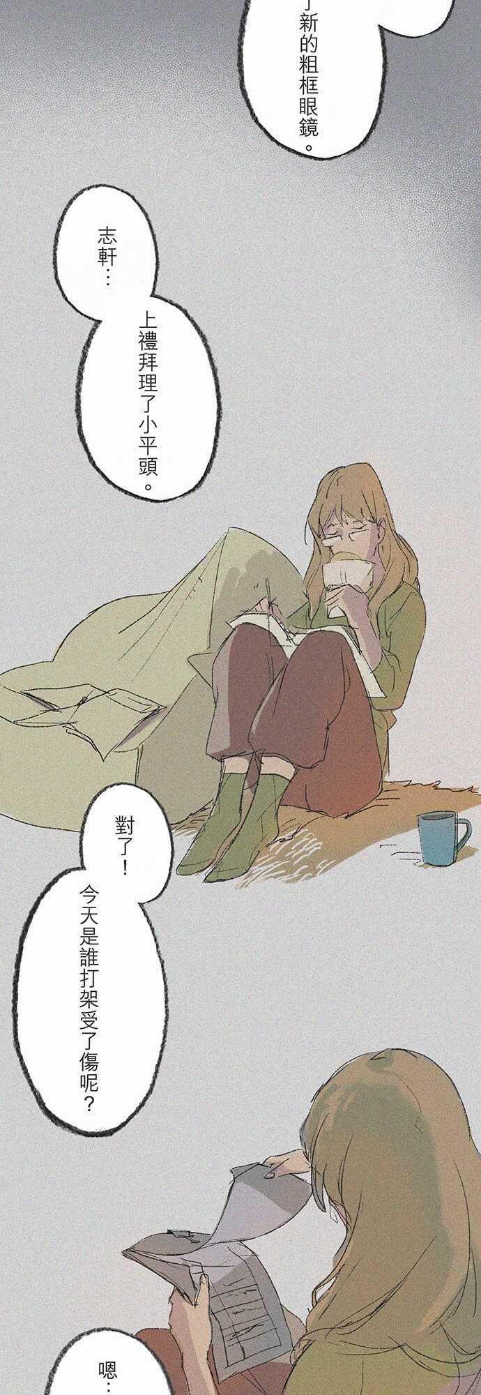 多啦a梦漫画韩漫全集-失真的輪廓#01无删减无遮挡章节图片 