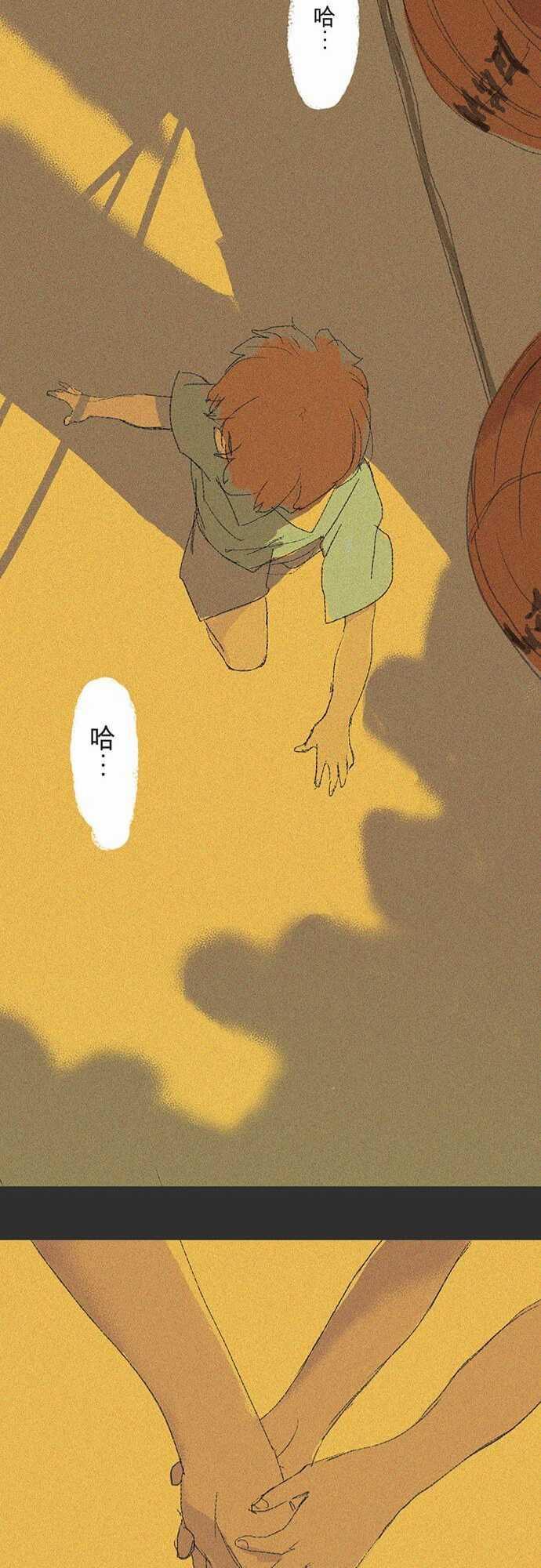 多啦a梦漫画韩漫全集-失真的輪廓#01无删减无遮挡章节图片 