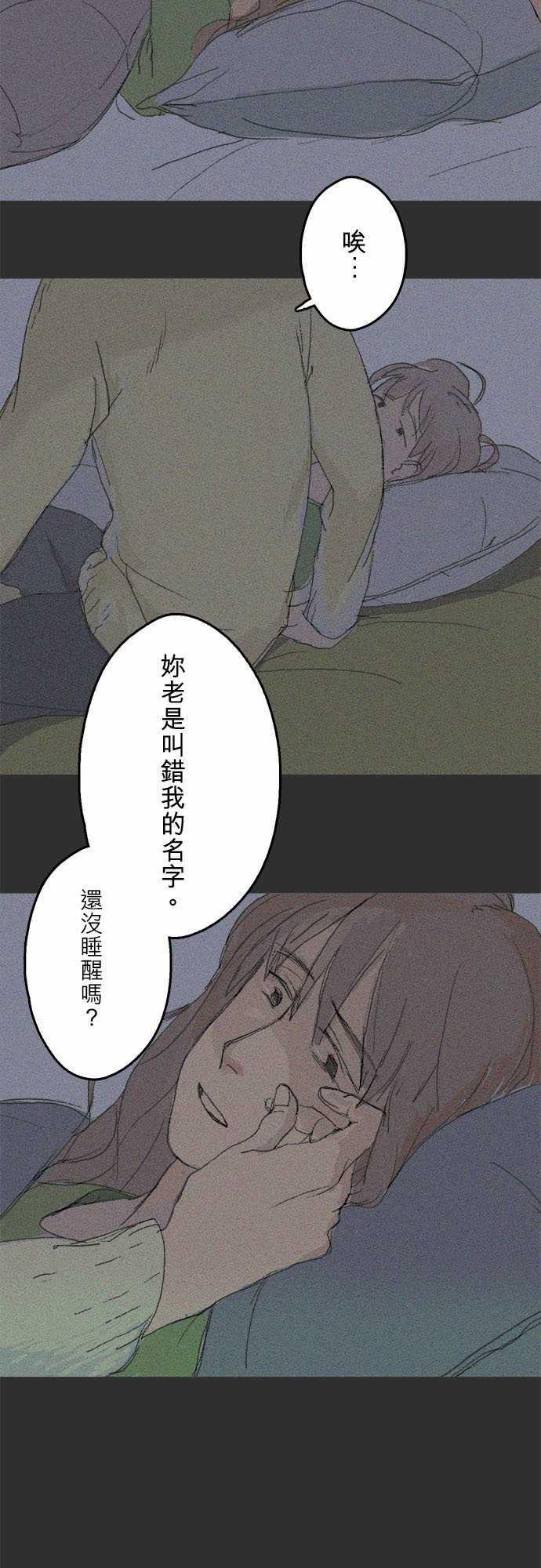 多啦a梦漫画韩漫全集-失真的輪廓#02无删减无遮挡章节图片 