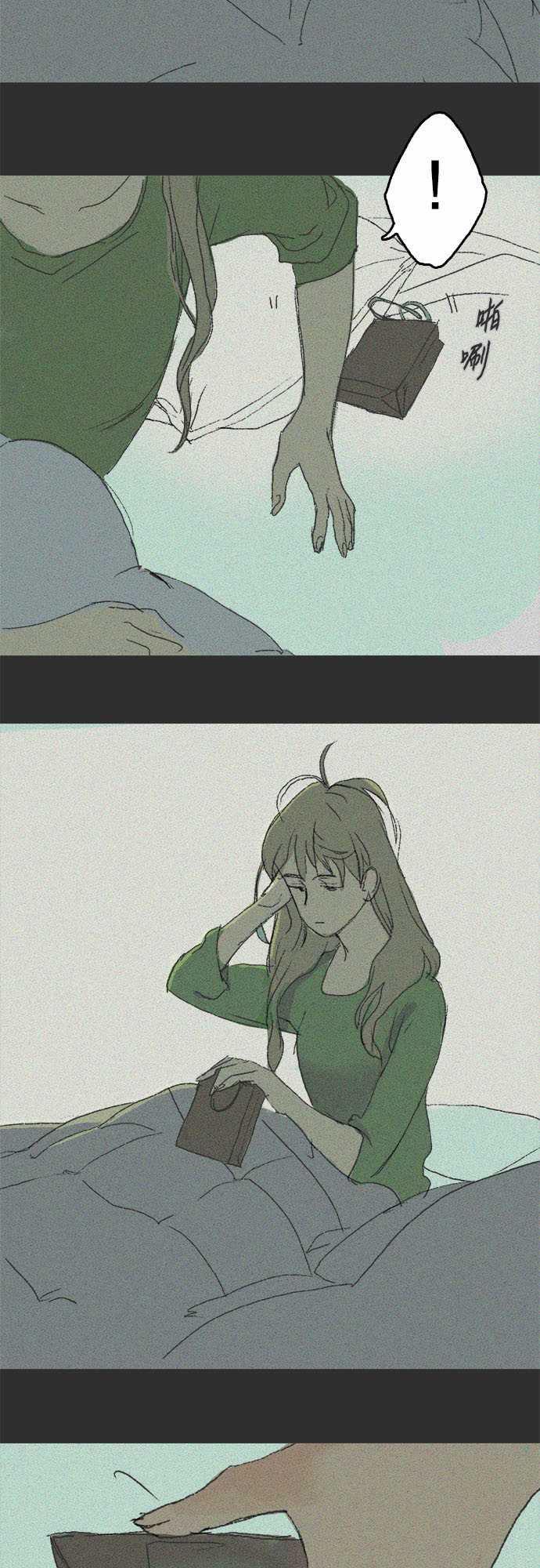 多啦a梦漫画韩漫全集-失真的輪廓#02无删减无遮挡章节图片 
