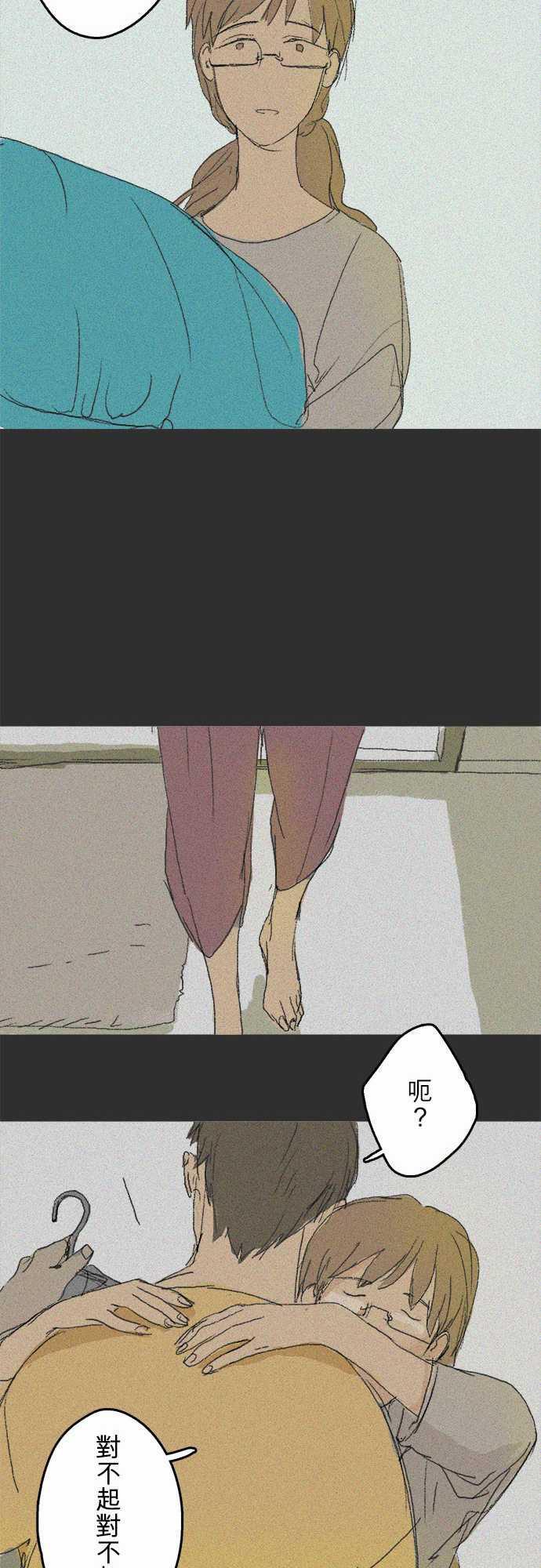 多啦a梦漫画韩漫全集-失真的輪廓#02无删减无遮挡章节图片 