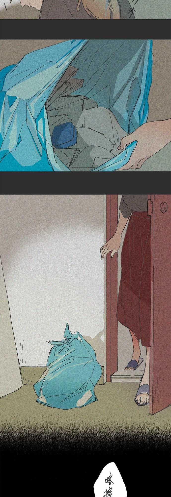多啦a梦漫画韩漫全集-失真的輪廓#03无删减无遮挡章节图片 
