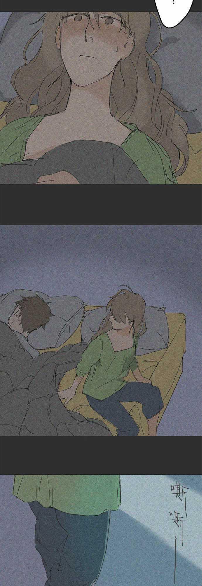 多啦a梦漫画韩漫全集-失真的輪廓#03无删减无遮挡章节图片 
