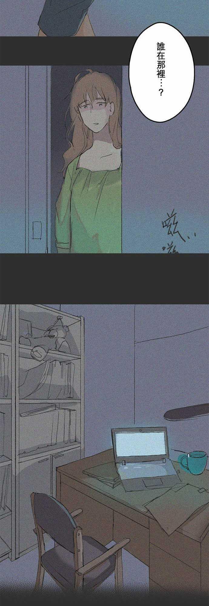 多啦a梦漫画韩漫全集-失真的輪廓#03无删减无遮挡章节图片 