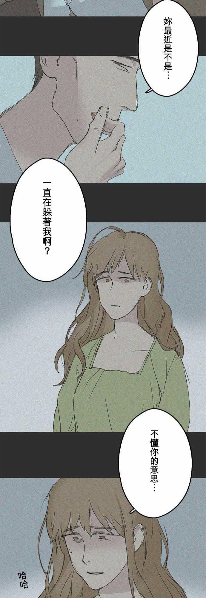 多啦a梦漫画韩漫全集-失真的輪廓#03无删减无遮挡章节图片 