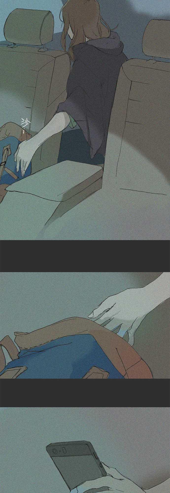 多啦a梦漫画韩漫全集-失真的輪廓#04无删减无遮挡章节图片 