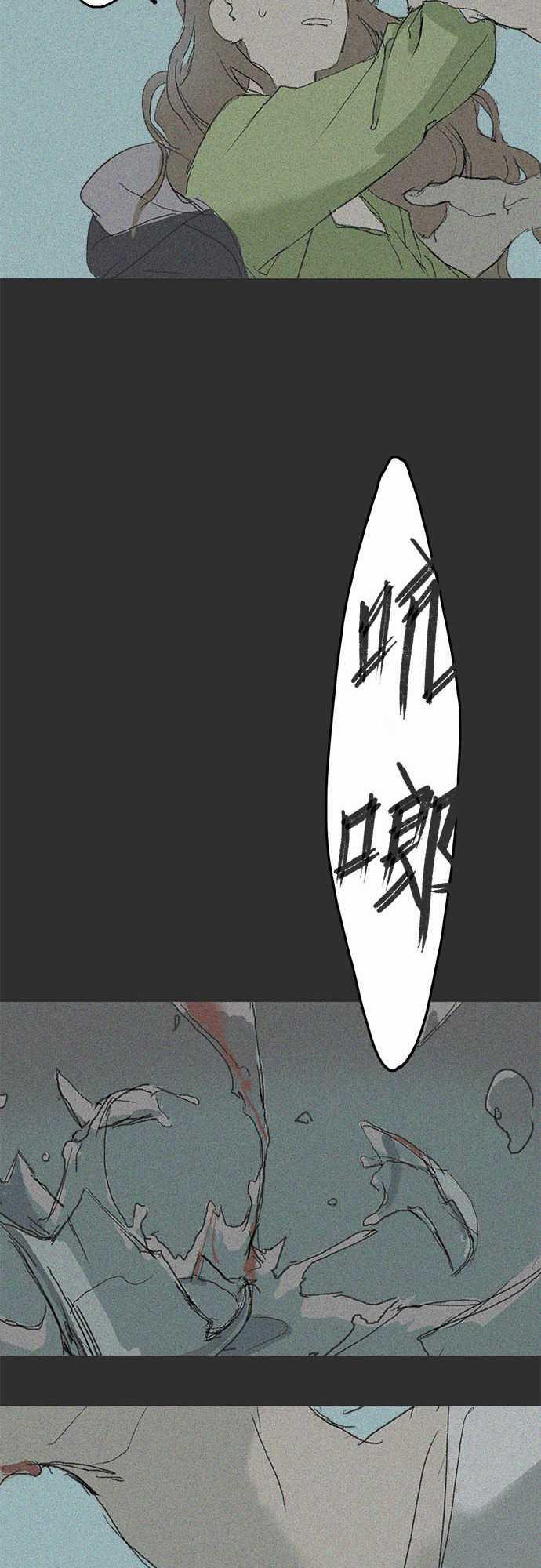 多啦a梦漫画韩漫全集-失真的輪廓#04无删减无遮挡章节图片 