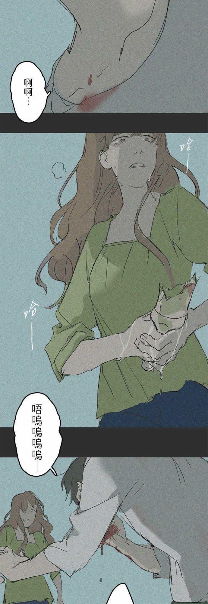 多啦a梦漫画韩漫全集-失真的輪廓#04无删减无遮挡章节图片 