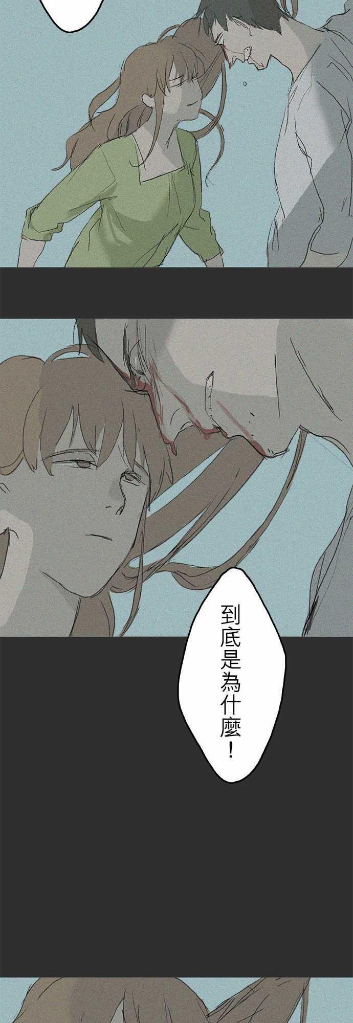多啦a梦漫画韩漫全集-失真的輪廓#04无删减无遮挡章节图片 