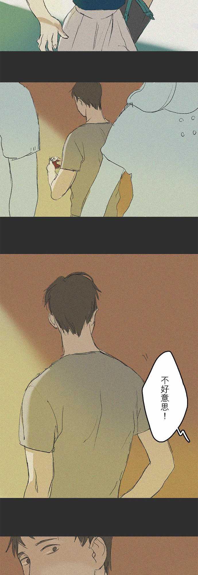 多啦a梦漫画韩漫全集-失真的輪廓#04无删减无遮挡章节图片 