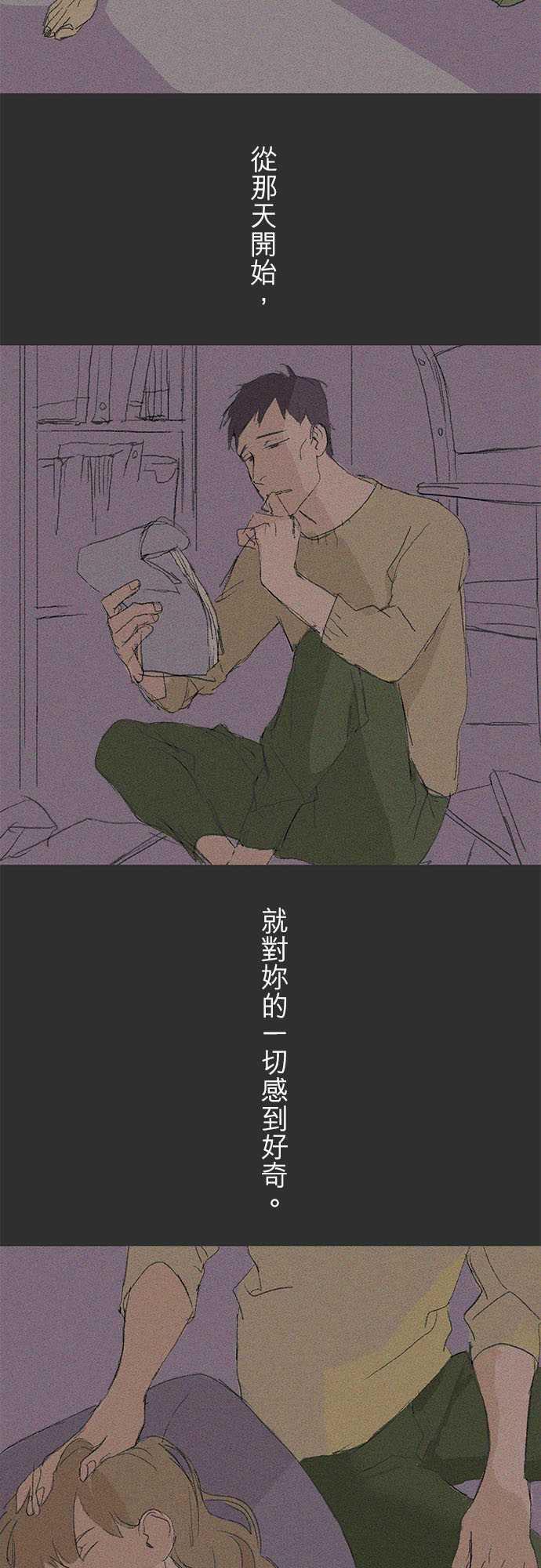 多啦a梦漫画韩漫全集-失真的輪廓#05(番外)无删减无遮挡章节图片 