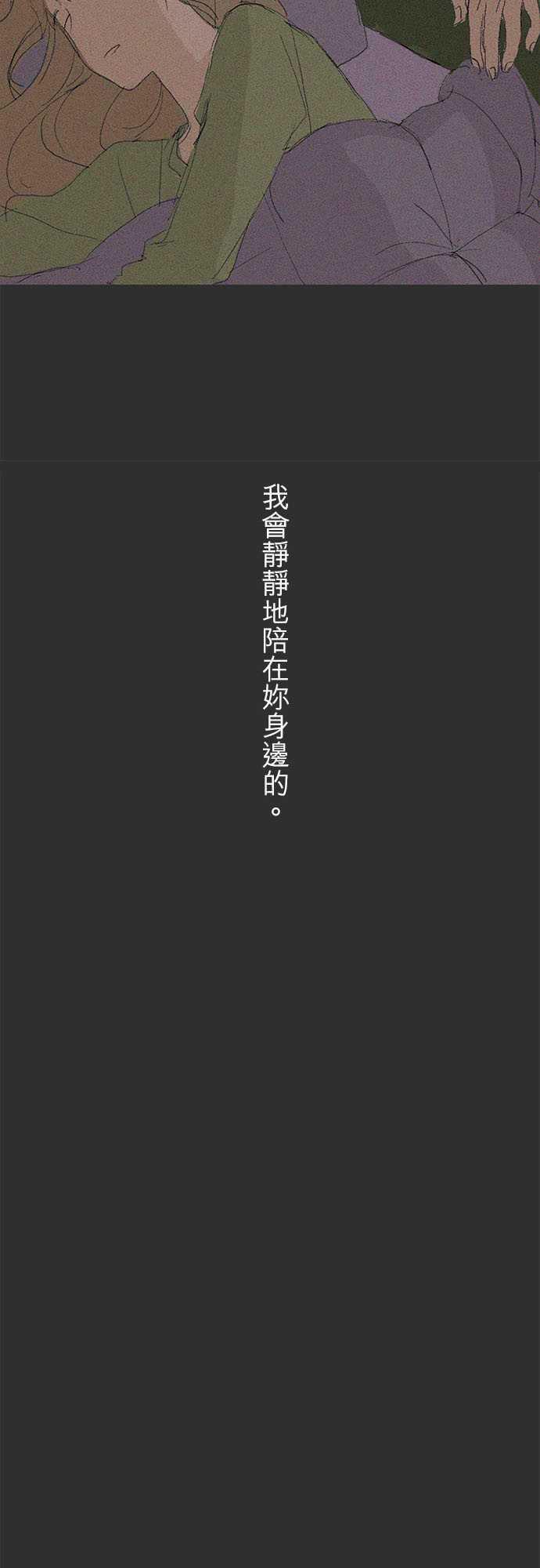 多啦a梦漫画韩漫全集-失真的輪廓#05(番外)无删减无遮挡章节图片 