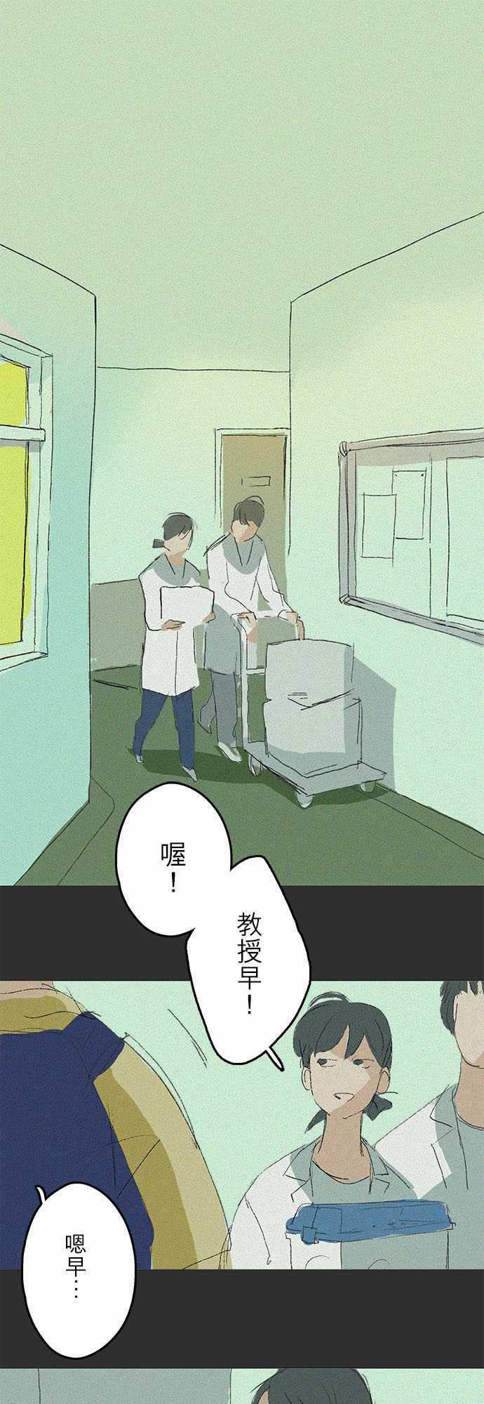 多啦a梦漫画韩漫全集-記憶山#01无删减无遮挡章节图片 