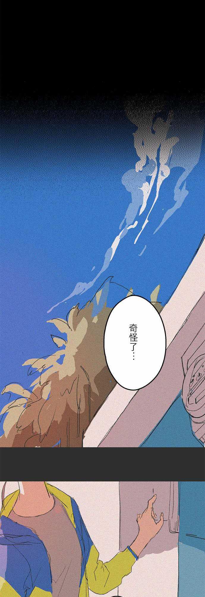多啦a梦漫画韩漫全集-記憶山#01无删减无遮挡章节图片 
