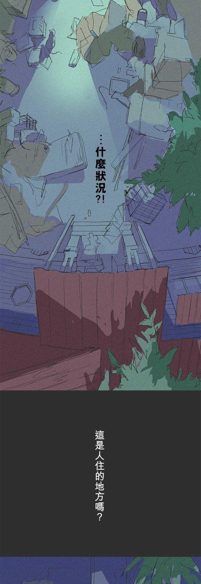 多啦a梦漫画韩漫全集-記憶山#01无删减无遮挡章节图片 