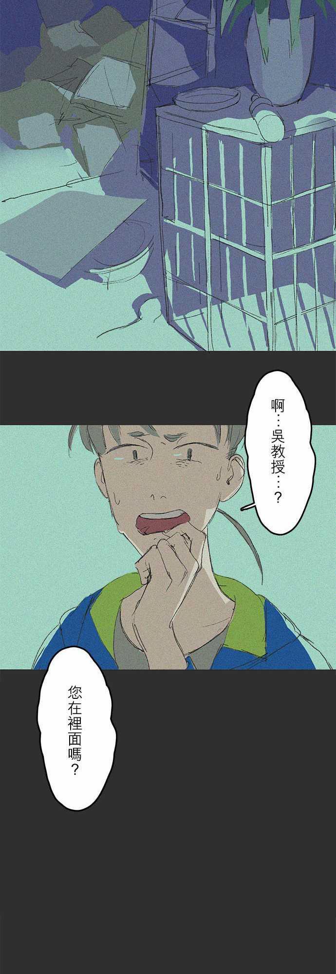 多啦a梦漫画韩漫全集-記憶山#01无删减无遮挡章节图片 