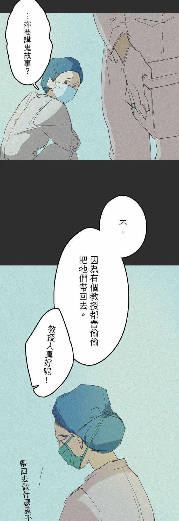 多啦a梦漫画韩漫全集-記憶山#01无删减无遮挡章节图片 