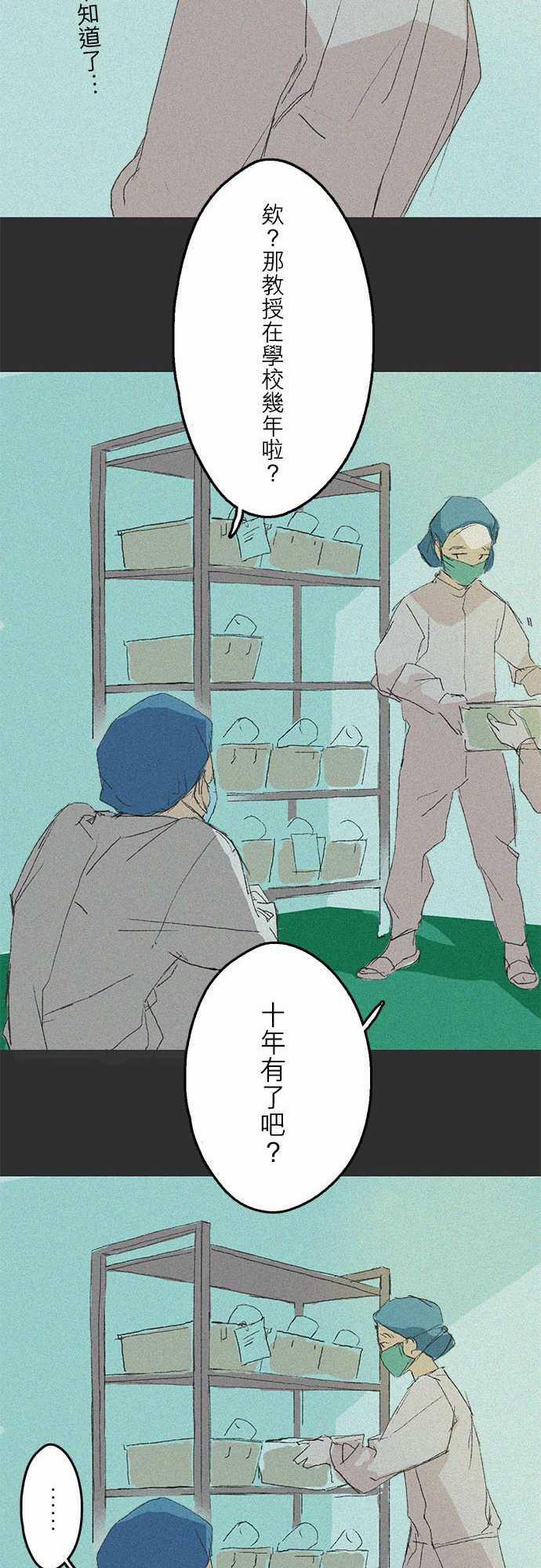 多啦a梦漫画韩漫全集-記憶山#01无删减无遮挡章节图片 