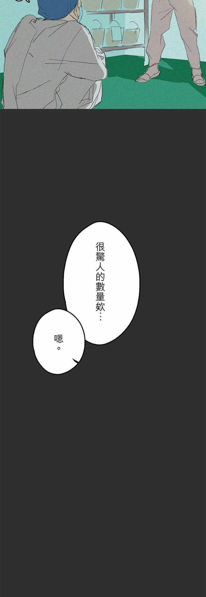 多啦a梦漫画韩漫全集-記憶山#01无删减无遮挡章节图片 