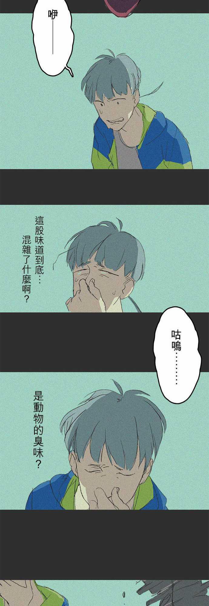 多啦a梦漫画韩漫全集-記憶山#01无删减无遮挡章节图片 