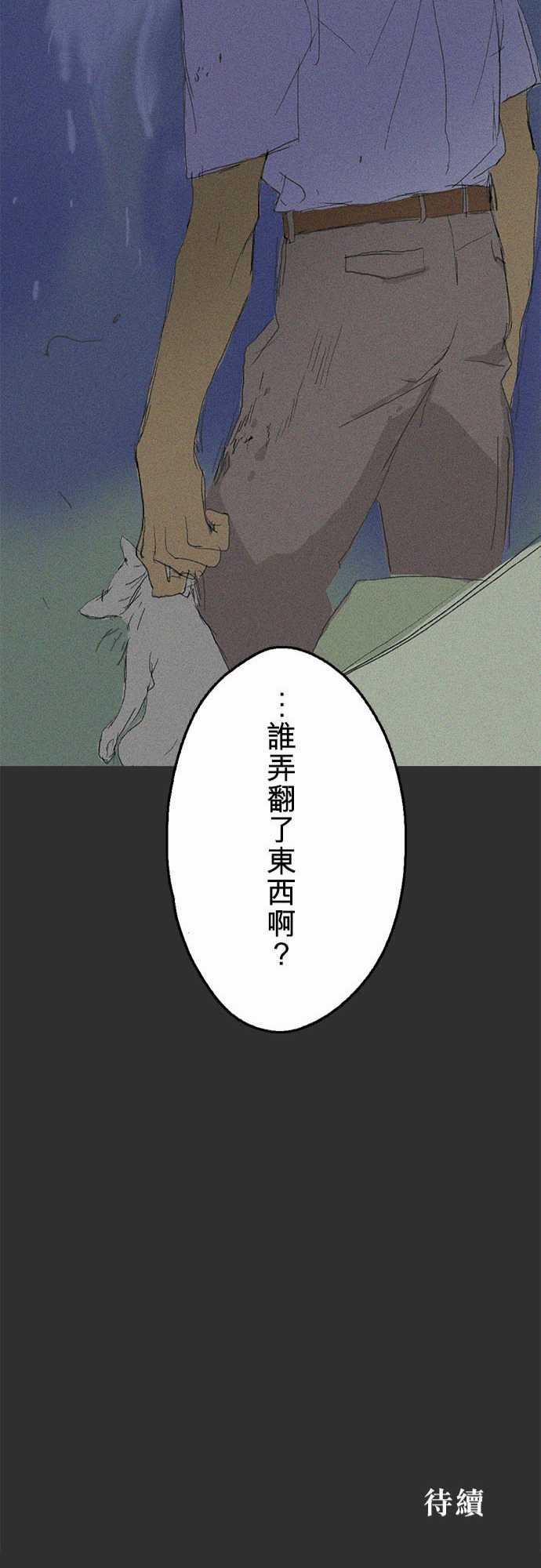 多啦a梦漫画韩漫全集-記憶山#01无删减无遮挡章节图片 