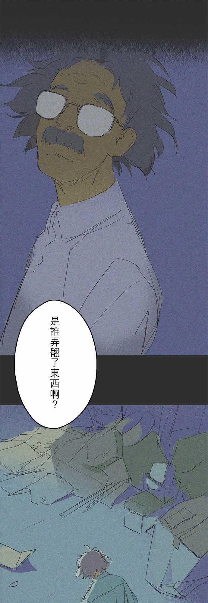 多啦a梦漫画韩漫全集-記憶山#02无删减无遮挡章节图片 