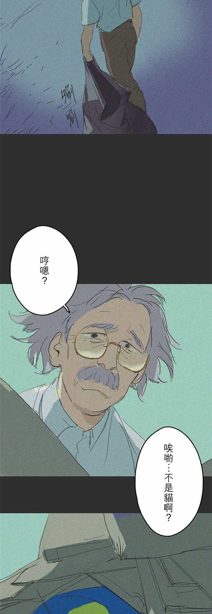 多啦a梦漫画韩漫全集-記憶山#02无删减无遮挡章节图片 