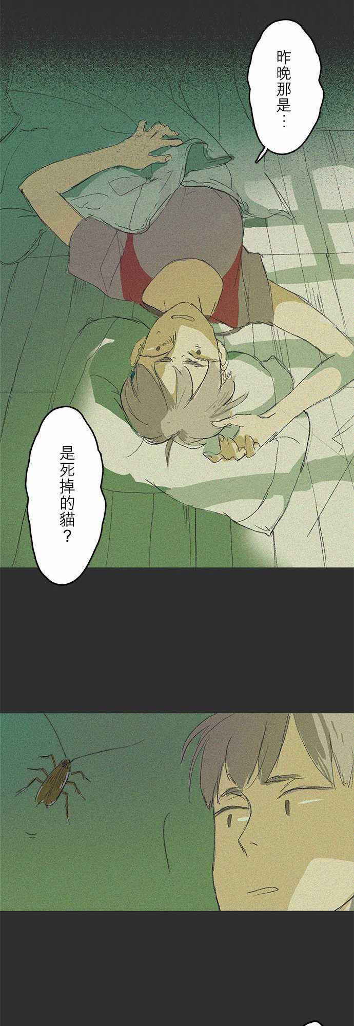 多啦a梦漫画韩漫全集-記憶山#02无删减无遮挡章节图片 