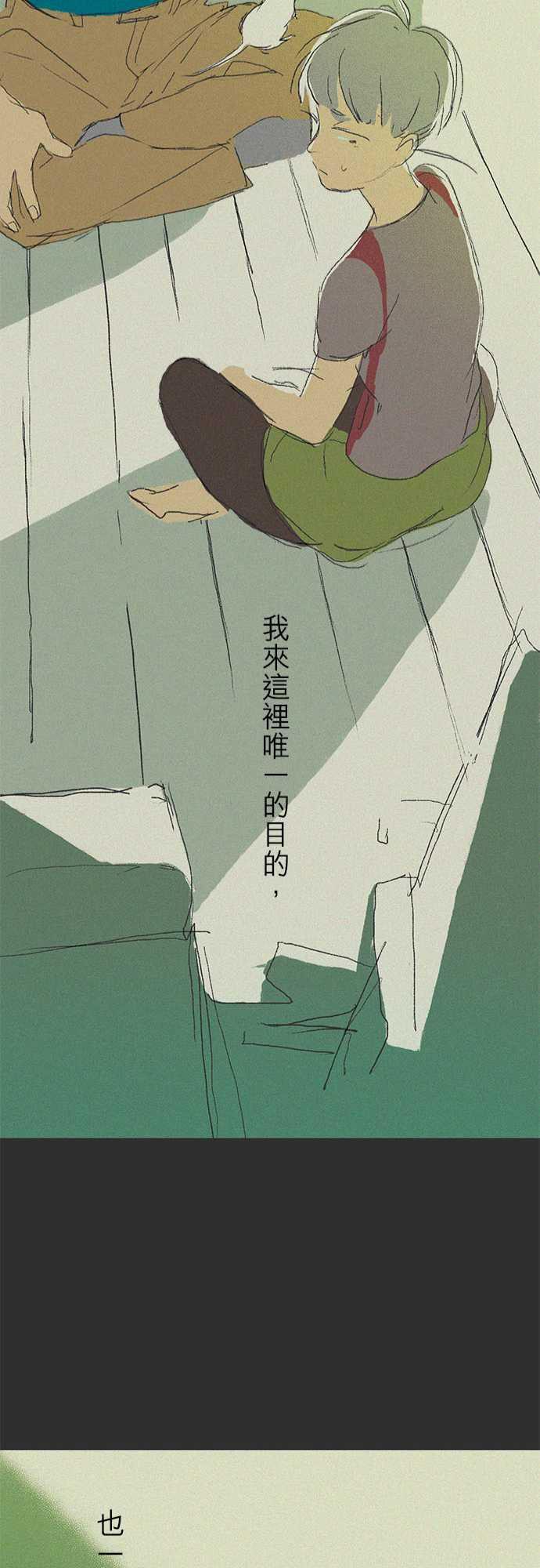 多啦a梦漫画韩漫全集-記憶山#02无删减无遮挡章节图片 