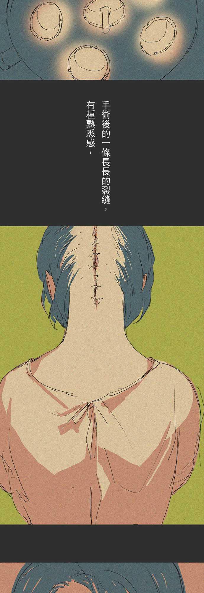 多啦a梦漫画韩漫全集-記憶山#03无删减无遮挡章节图片 
