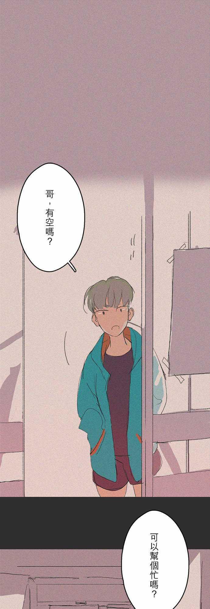多啦a梦漫画韩漫全集-記憶山#04无删减无遮挡章节图片 
