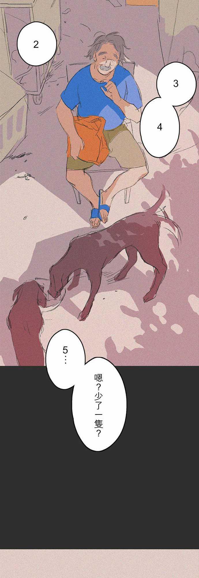 多啦a梦漫画韩漫全集-記憶山#04无删减无遮挡章节图片 