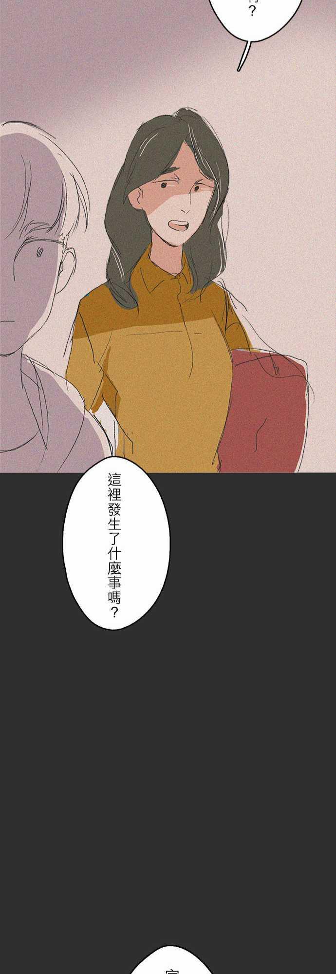 多啦a梦漫画韩漫全集-記憶山#04无删减无遮挡章节图片 