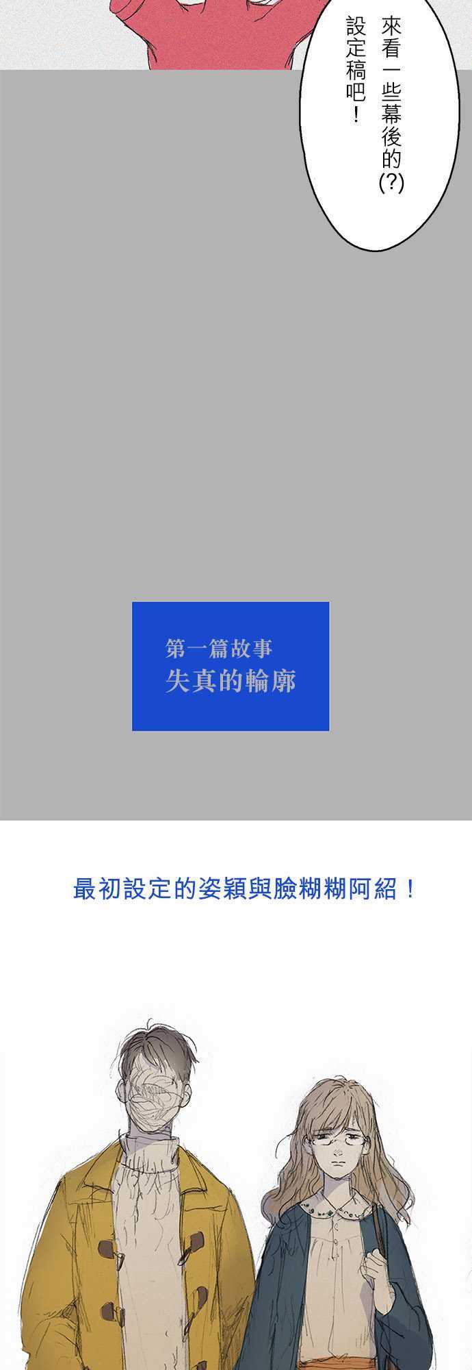 多啦a梦漫画韩漫全集-(長一點的)休刊2號无删减无遮挡章节图片 