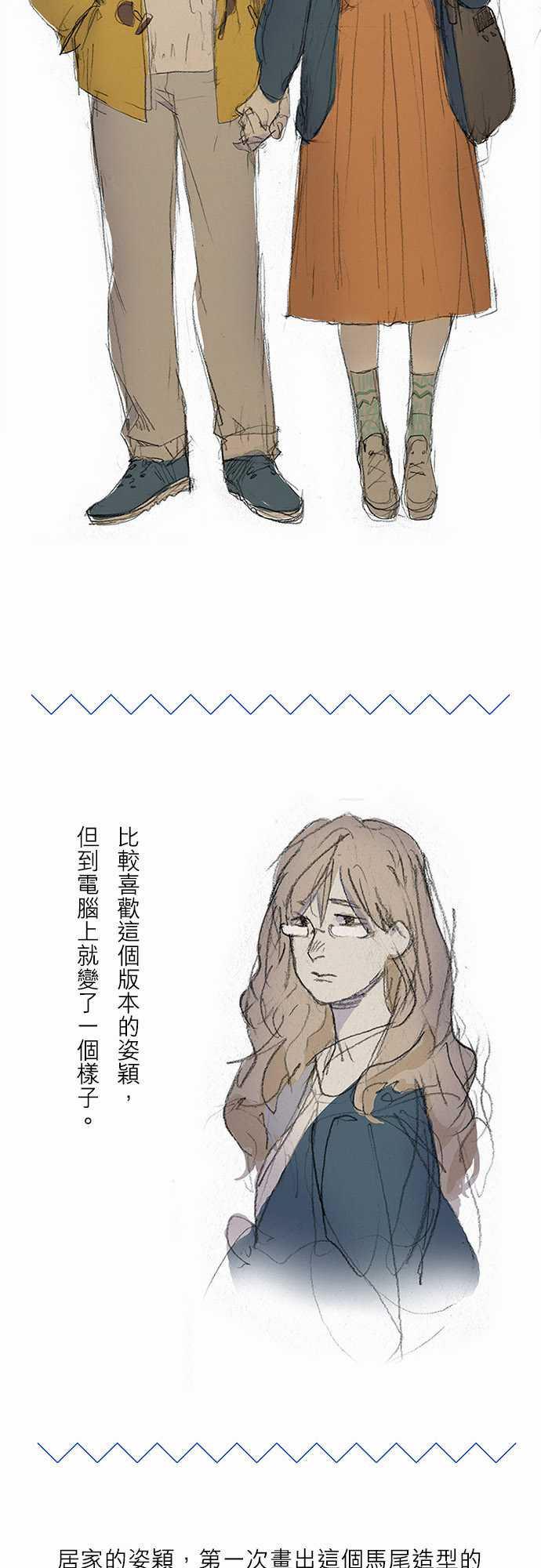多啦a梦漫画韩漫全集-(長一點的)休刊2號无删减无遮挡章节图片 